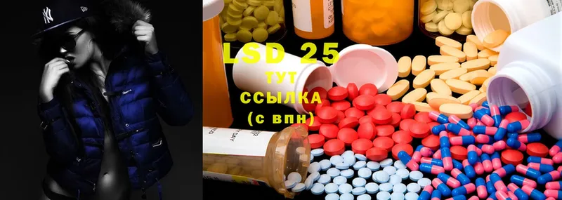 OMG вход  Дагестанские Огни  Лсд 25 экстази ecstasy 